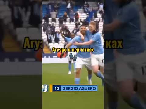 Опасные версии футболистов!!!