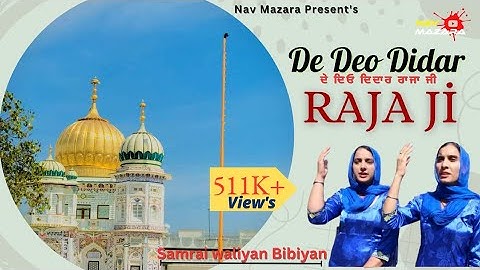 De Deyo Deedar Raja Ji || Samrai Waliyan Bibiyan || Nav Mazara