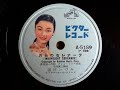Izumi Yukimura - MOONLIGHT SERENADE