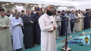 🌙🌙 ليالي رمضان 🌙🌙 الشيخ عبدالعزيز قاسم - تلاوة من سورة الإسراء  من آية 1 الى 39 - رمضان 1446