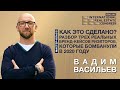 Мастер-класс «Как это сделано? Разбор трёх бренд-кейсов риэлторов, которые бомбанули в 2020 году»