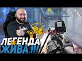 ЛЕГЕНДА ЕЩЕ ЖИВА И НАГИБАЕТ ! WarFace Соло РМ