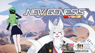 [PSO2NGS](Ship8)エンジョイ勢のキャラ再現プレイヤーがストーリーを進めながら！