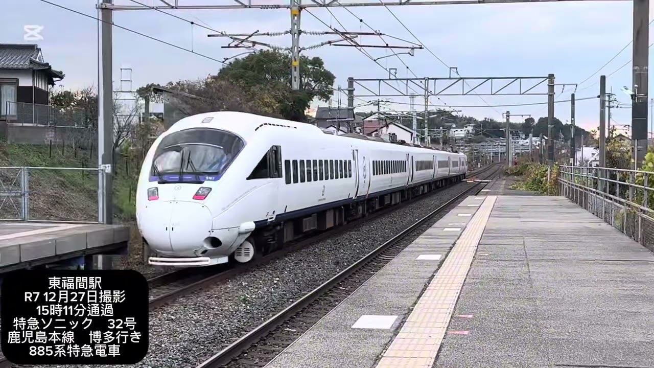 ユークリス🦚JR九州特急電車（883・885・783・787系）を撮ってみた！#ユークtv #ユークtvサブ #jr九州 #鉄道 #特急かささぎ#特急ソニック #883系 #鉄道動画 #電車