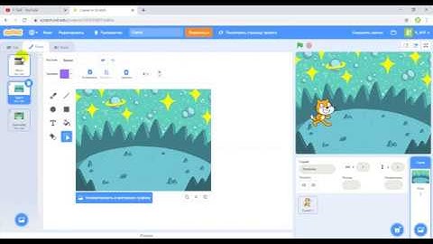 Программирование для детей на Scratch — что такое сцена