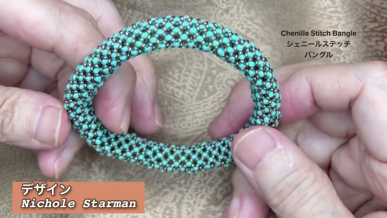 D.I.Y/Chenille Stitch Bangle/シェニールステッチのバングル