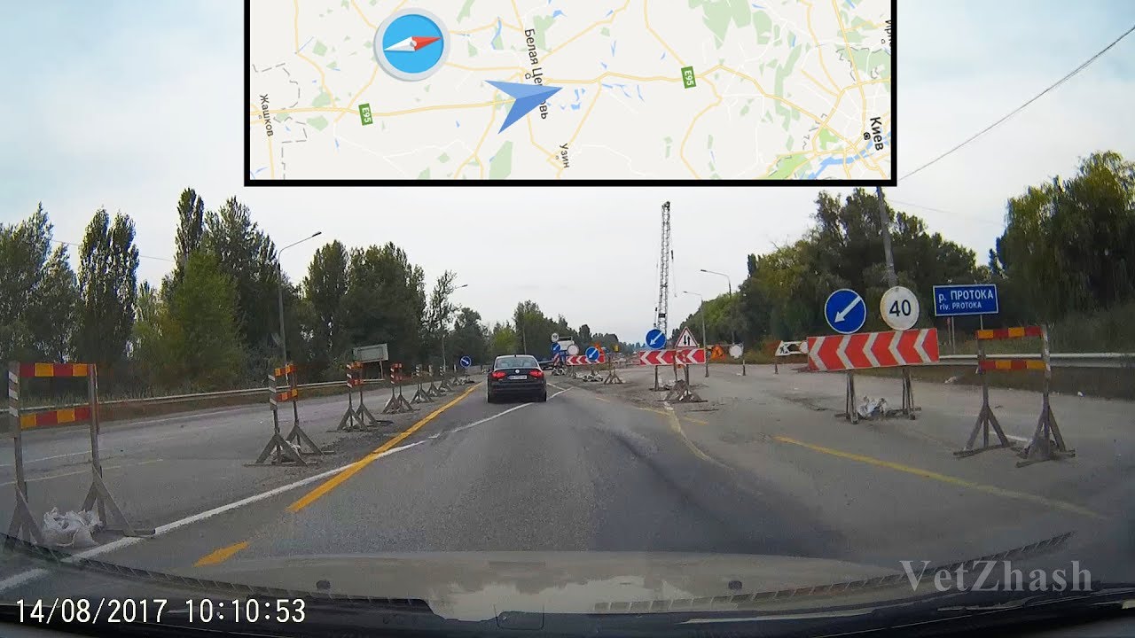 Трасса на киев