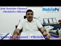 MobilePe | Biggest Announcement | By MD Shree Krishan Choudhary | Hindi |