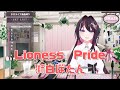 【AZKi】Lioness’ Pride/獅白ぼたん【2022/12/18 歌枠 切り抜き】