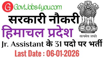 HP Non Teaching Staff Recruitment 2026 | HP Govt Jobs 2025