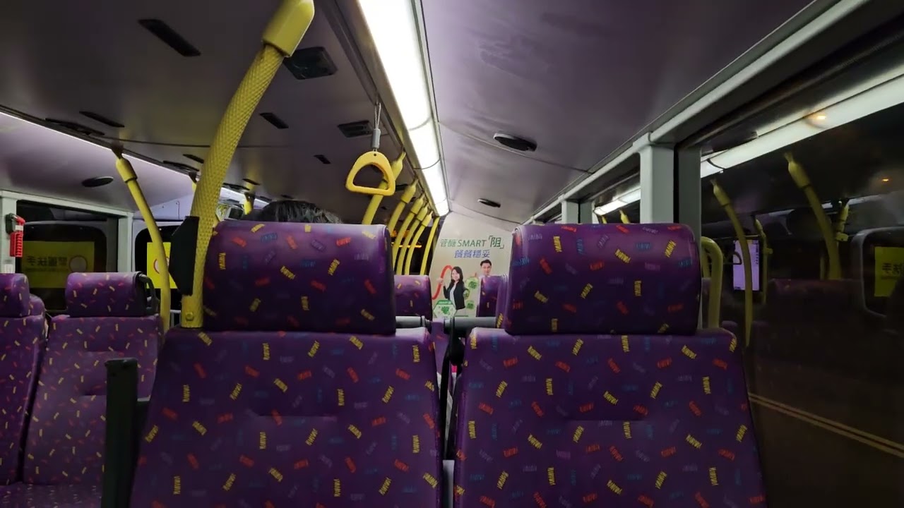 [ZF E50D]Citybus 8320-SH3957