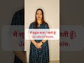 दैनिक दिनचर्या के वाक्य/ Daily routine Sentences in French