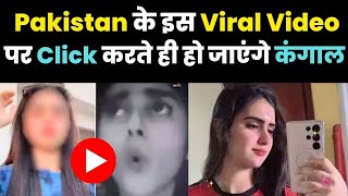 6 Minute 39 Seconds Fatima Jatoi Viral Video Exposed! Real or Scam? Cyber Trap Warning 2026