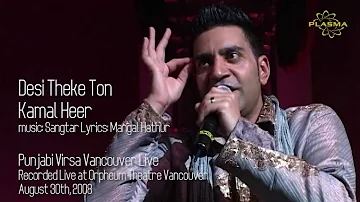 Kamal Heer - Desi Theke Ton - Punjabi Virsa Vancouver Live (2008)