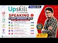 Cambridge Upskill Speaking Test | All 5 Parts Explained