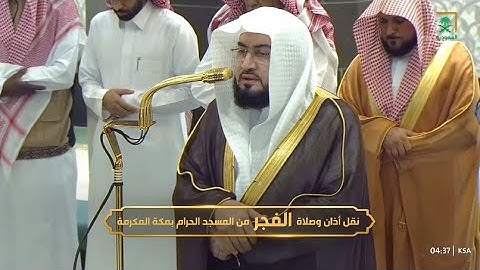تحبير فاخر وترتيل مبهر لآيات من سورة المؤمنون | د. بندر بليلة فجر الاثنين 19-1-1447هـ