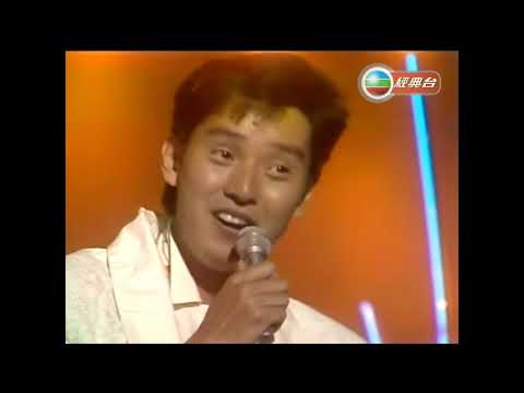 譚詠麟 ~ 雨夜的浪漫【1985年勁歌金曲第1季季選】
