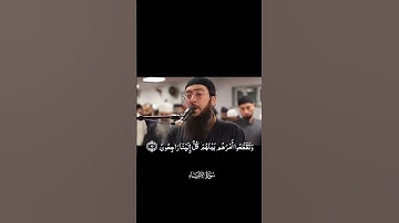 تلاوة خاشعة من سورة الأنبياء ✨️✨️