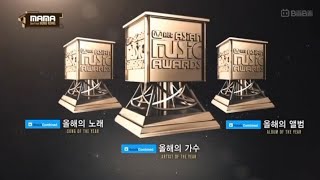 2016 Mnet Asian Music Awards - Daesang Introduction VCR
