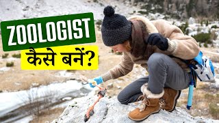 Zoologist Zoologist Job Career Options Salary Requirements and More