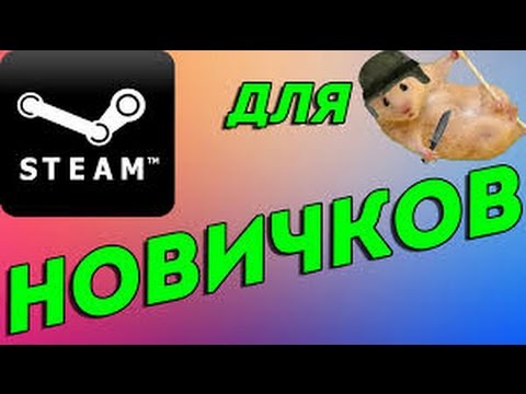 Как сделать скриншот в игре и опубликовать его в Steam