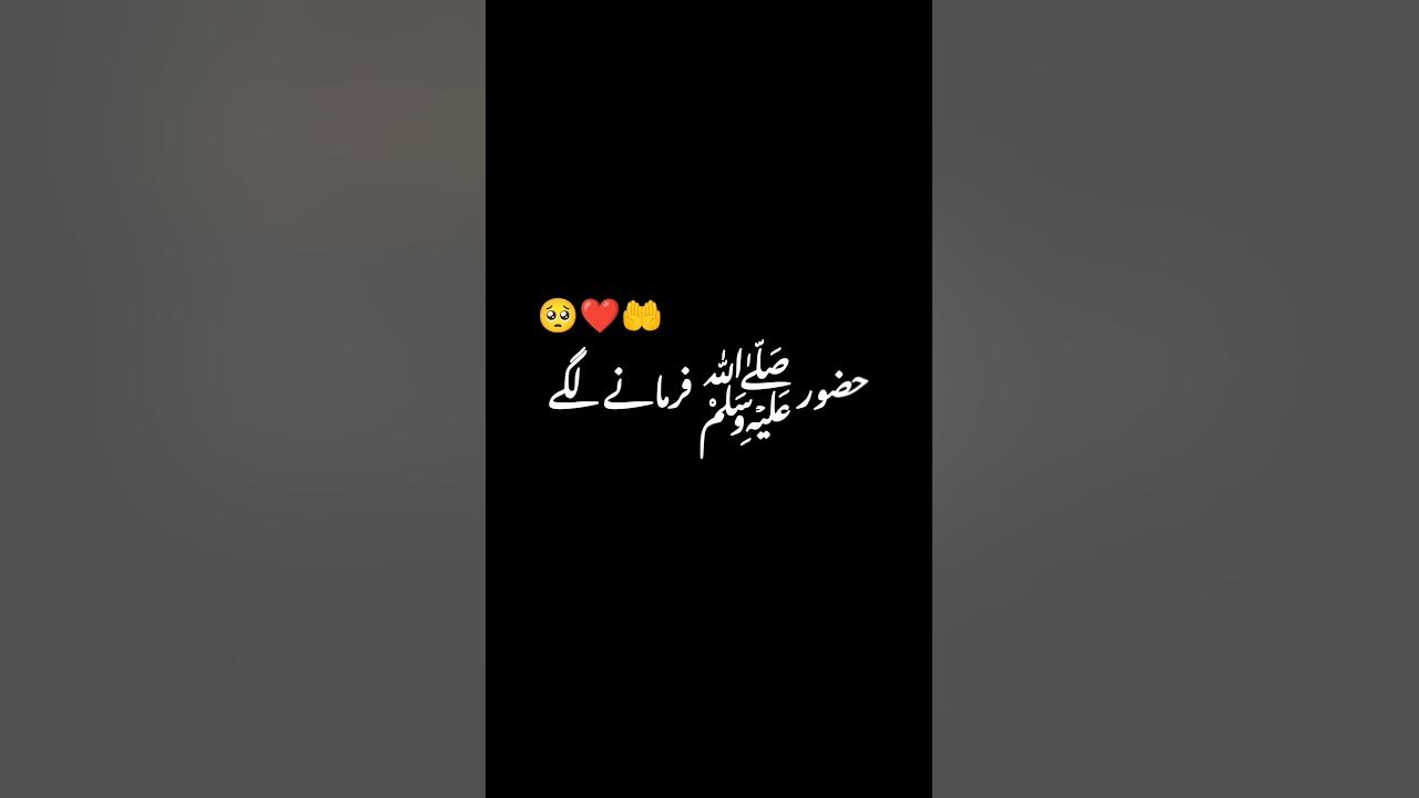 black screen video status Urdu POETRY black background WhatsApp States