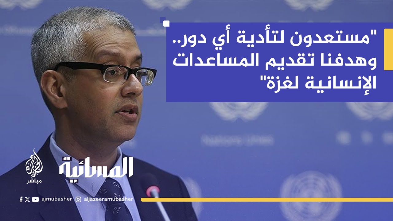 "يجب محاسبة مرتكبي الانتهاكات التي حدثت للقانون الدولي وهو ما سنعمل عليه لاحقا"