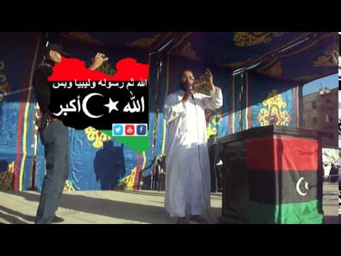 اصبر ياليبي كون شديد
