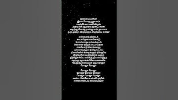 Thumbnail of Roja Roja - Lyric Video | Kadhalar Dhinam | A.R. Rahman | Kunal | Sonali