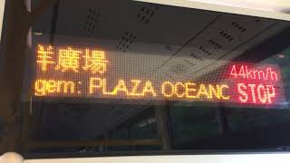 澳門新福利金龍K389@26海洋廣場報站