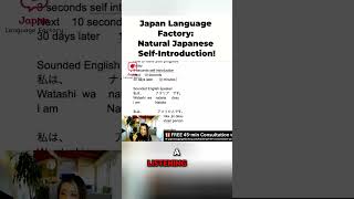 Japan Language Factory: Natural Japanese Self-Introduction!