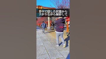 Thumbnail of （オススメ）スマホで2カットで作れる動画の撮り方（撮影者:Hiro）#shorts #iphone #iphone撮影 #講座 #rkphoto