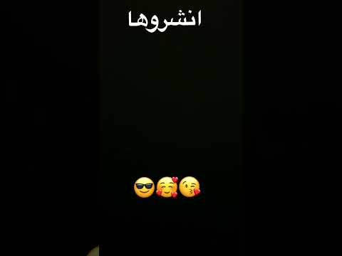 انشرها ولا تنسه تقولها ولا تنسا تؤجر