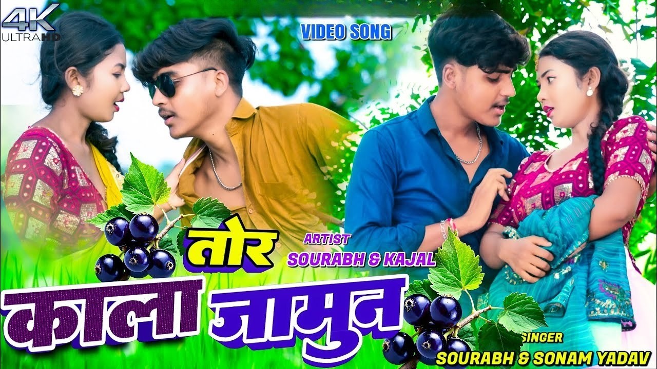 #Video | Sadi Ke Motiya | #Bhai Ji | #Shrishti Bharti | साड़ी के मोतिया | New Bhojpuri Song 2026