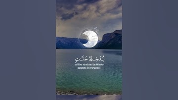 القران الكريم راحة نفسية ارح سمعك القارئ ياسر الدوسري بصوت جميل ماشاءالله 🔥🙂🎧😘❤