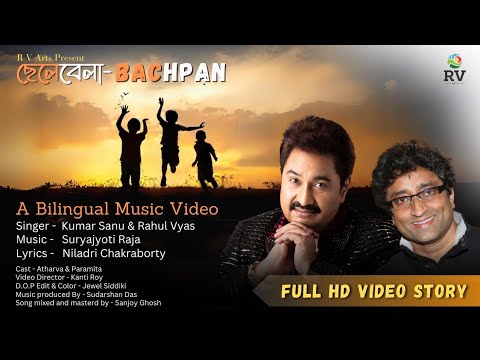    Bachpan  Kumar Sanu   Rahul Vyas   Suryajyoti Raja  Niladri  Kumar Sanu song 2024