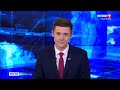 Вести-Волгоград. Выпуск 27.04.22 (21:30)