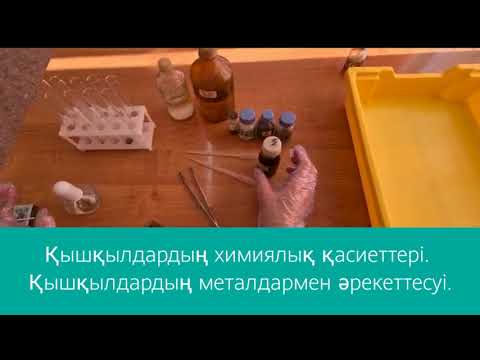 Бейне: Хроматография қашан қолданылады?