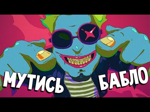 Party Hard Tycoon - ВЕЧЕРИНКА В СТИЛЕ РОМАНТИЧЕСКИЙ СТИМПАНК (прохождение на русском) #2