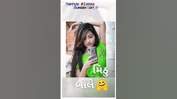 Jashavn Rathva new timli 2021 MUKESH EDITz Govind Rathva new timli 2021 vidur Rathva new timli 2021