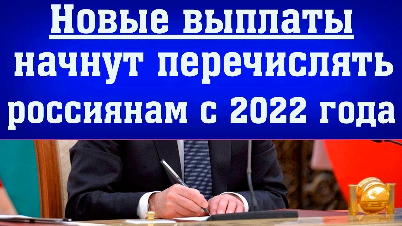 Новые Новости 2022 Года Новые Новости 2022 Года