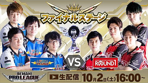 BEMANI PRO LEAGUE