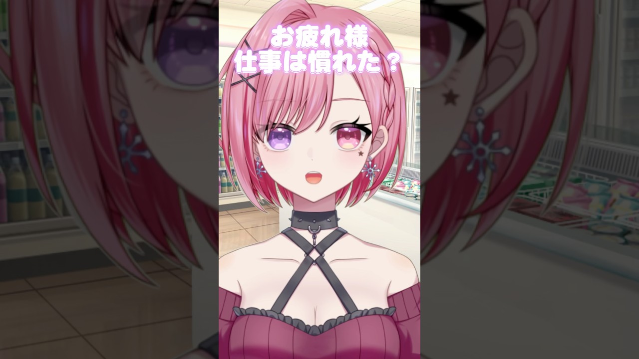 意味がわかると怖い話 #shorts #short #vtuber #バズれ