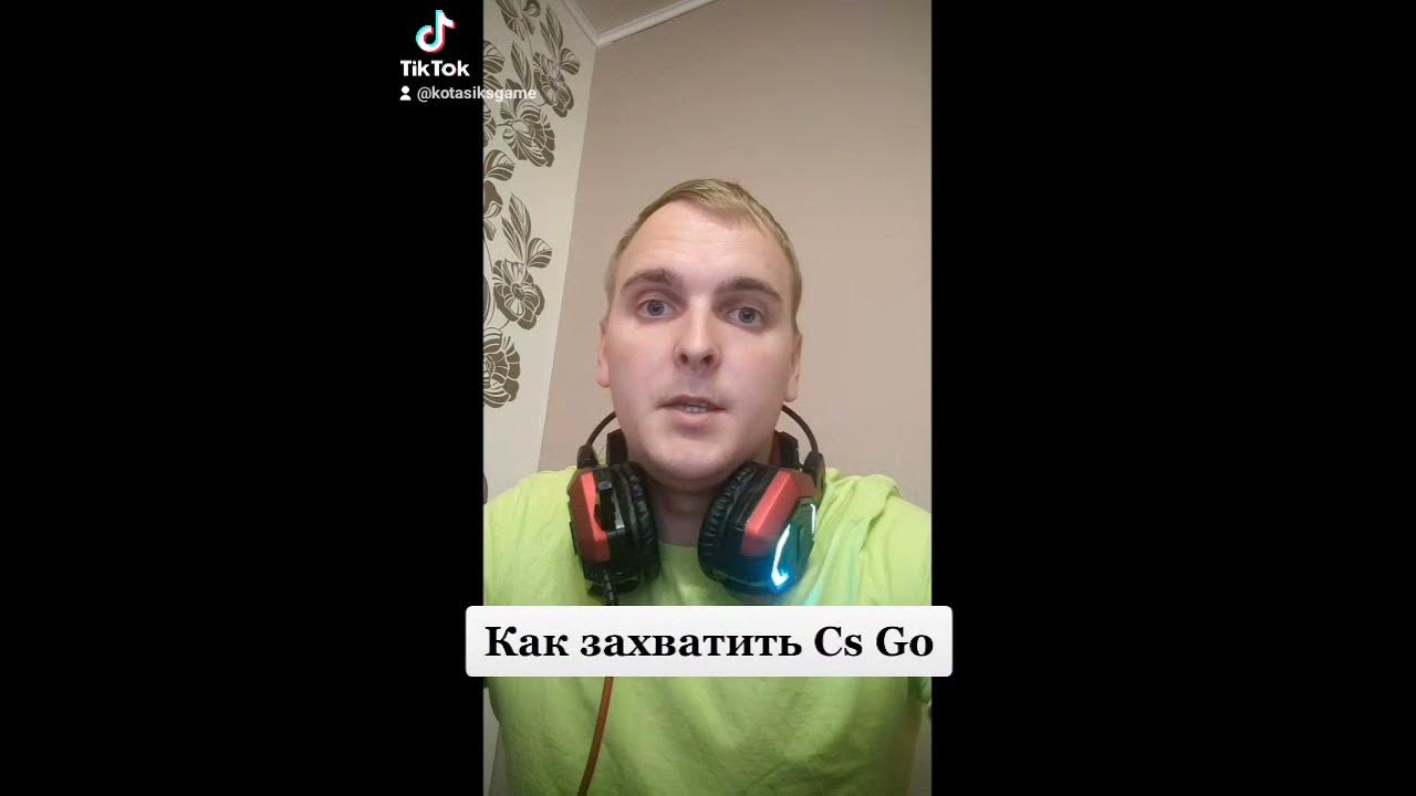 Как захватить CS GO в OBS Как стримить кс го#csgo#obs#kotasiksgame
