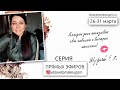 Золотой макияж с #marykay