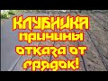 «Отказываемся от грядок*Клубника на агроспане /на ровной поверхности/».