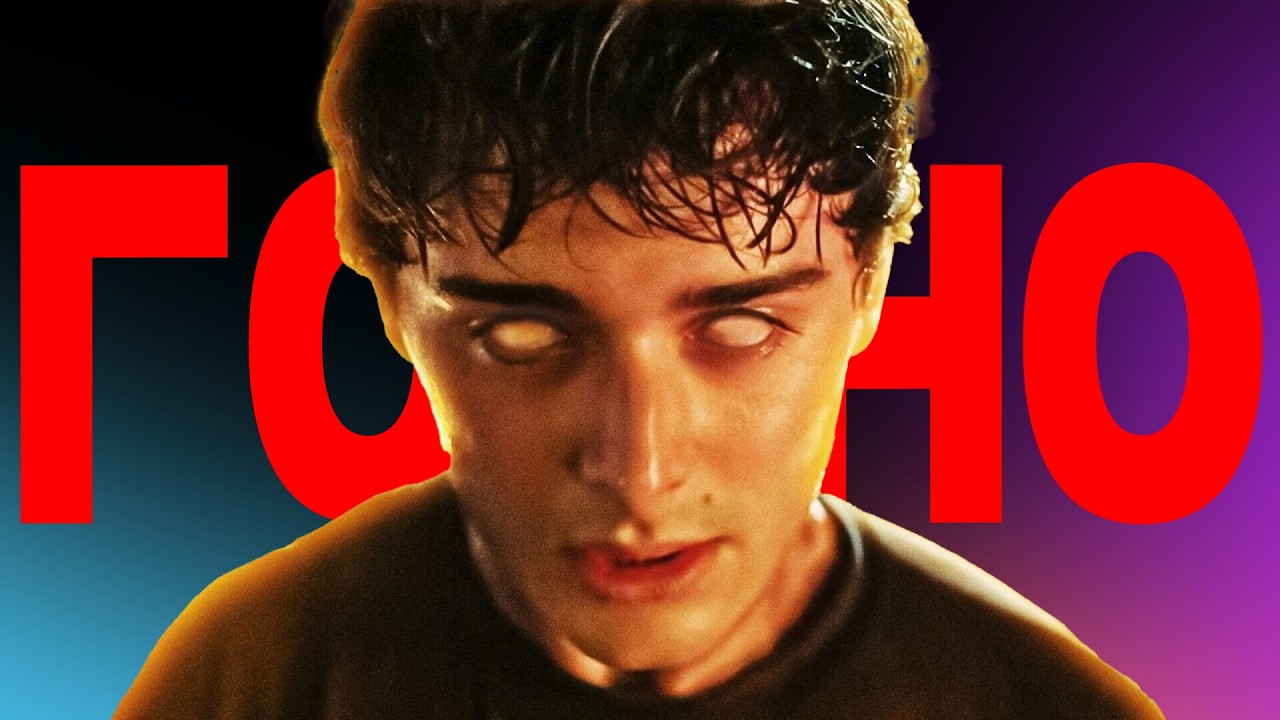 УБОГИЙ ФИНАЛ ОЧЕНЬ СТРАННЫХ ДЕЛ