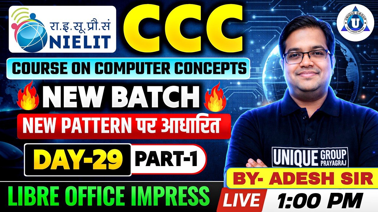 📚CCC New Batch 2026, impress part - 1[ Day 29 ] New Exam Pattern | By Adesh Sir | #olevel #ccc