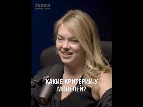 Как стать моделью и что нужно знать о модельном бизнесе