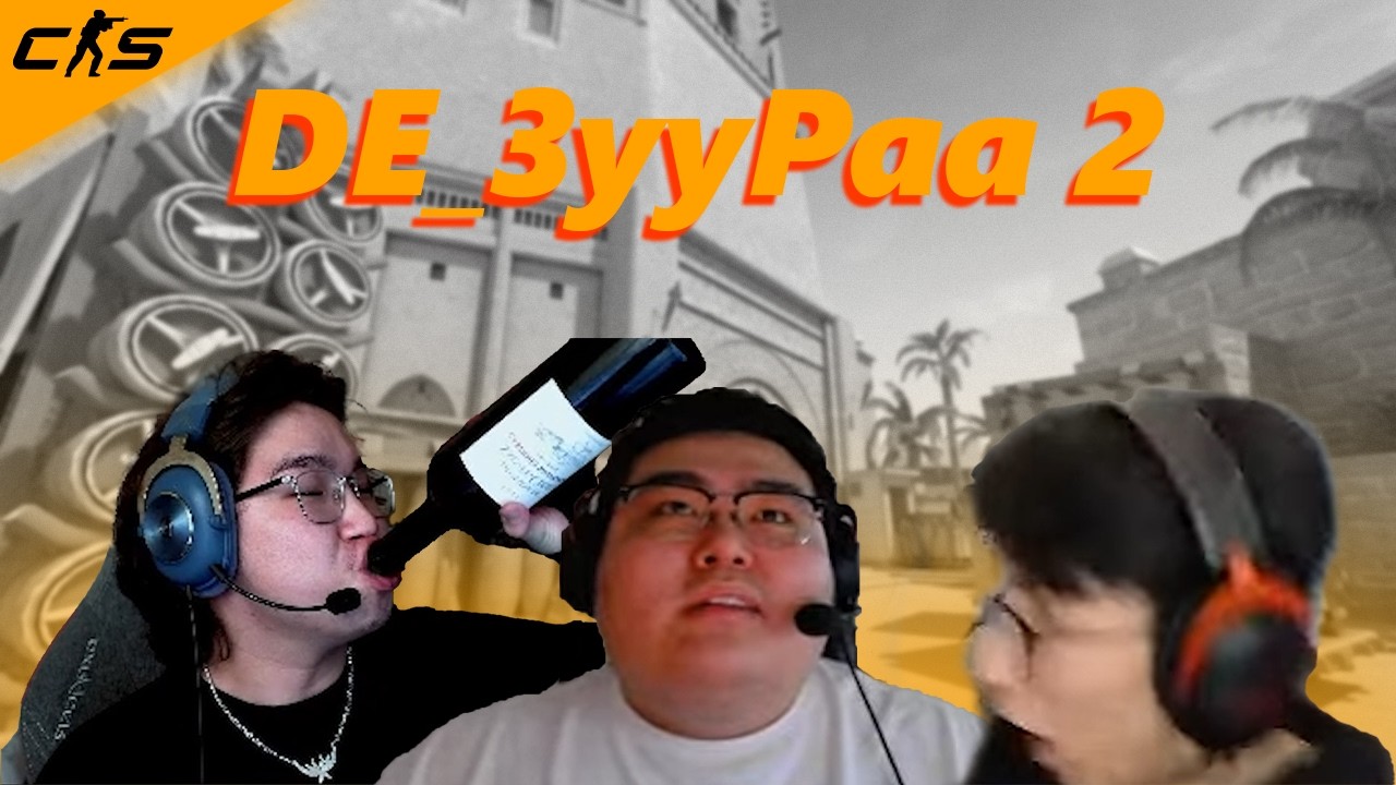 ДАХИН НЭГЭН ЗУУРАЛТ...